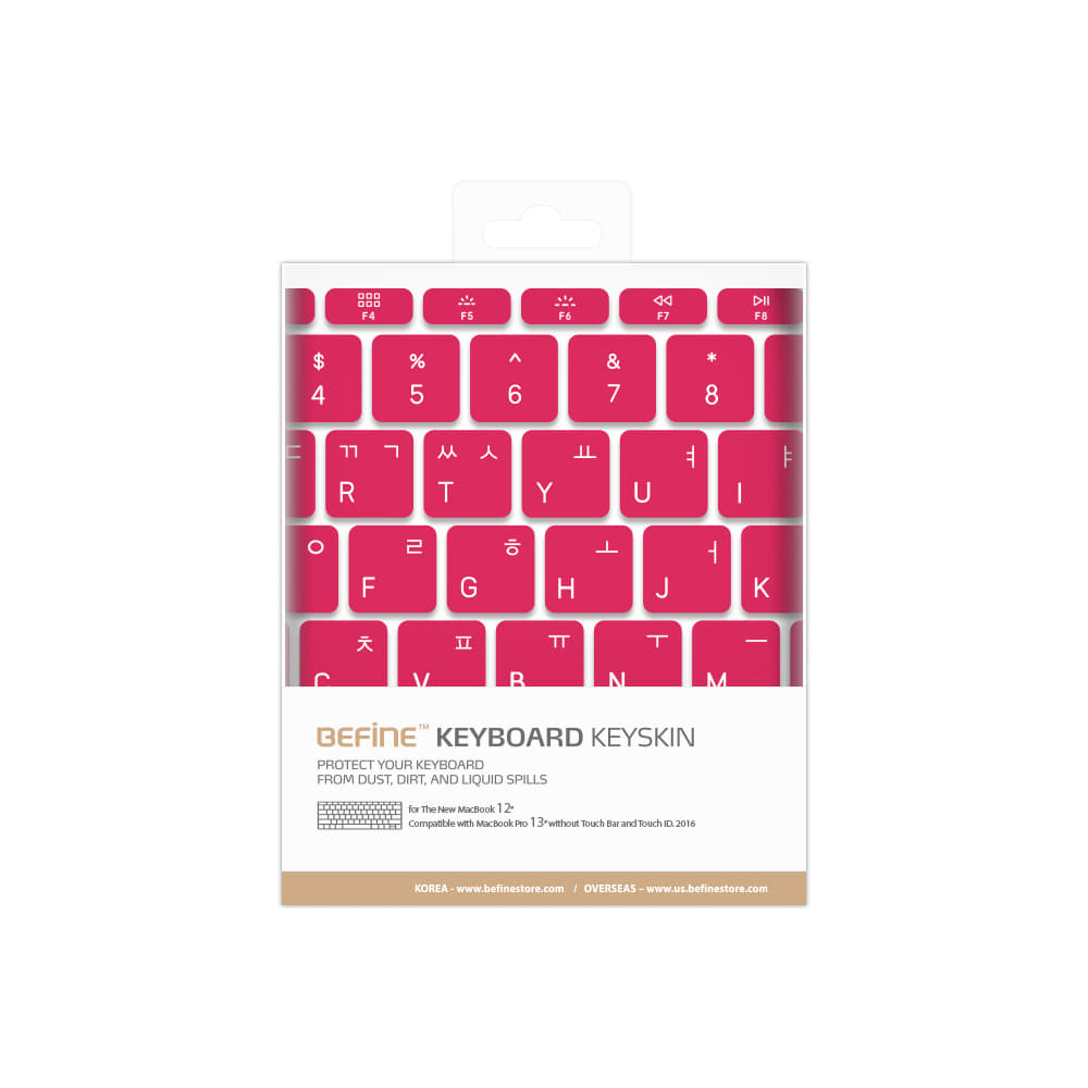 맥북프로 13 논터치바 노트북 키스킨 핑크 기본형